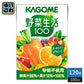 カゴメ 野菜生活100 オリジナル 100ml 紙パック 120本 (30本入×4 まとめ買い) 野菜 果実 ミックスジュース 健康飲料 砂糖不使用