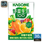 カゴメ 野菜生活100 オリジナル 100ml 紙パック 30本入 野菜 果実 ミックスジュース 健康飲料 砂糖不使用