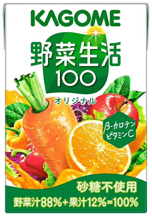 カゴメ 野菜生活100 オリジナル 100ml 紙パック 120本 (30本入×4 まとめ買い) 野菜 果実 ミックスジュース 健康飲料 砂糖不使用