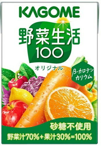 カゴメ 野菜生活100 オリジナル 100ml 紙パック 120本 (30本入×4 まとめ買い) 野菜ジュース 健康飲料 ミックスジュース 砂糖不使用