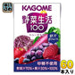 カゴメ 野菜生活100 ベリーサラダ 100ml 紙パック 60本 (30本入×2 まとめ買い) 野菜ジュース 紫の野菜と果実 砂糖不使用