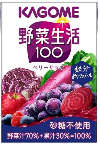カゴメ 野菜生活100 ベリーサラダ 100ml 紙パック 90本 (30本入×3 まとめ買い) 野菜ジュース 紫の野菜と果実 砂糖不使用