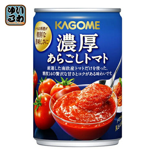 カゴメ 濃厚あらごしトマト 295g 缶 48個 (24個入×2 まとめ買い) 〔ホールトマト ダイストマト トマト缶 とまと トマト料理〕
