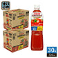 カゴメ トマトジュース 食塩無添加 720ml ペットボトル 30本 (15本入×2 まとめ買い) 野菜ジュース 機能性表示食品 とまとジュース ラベルなし