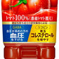 カゴメ トマトジュース 食塩無添加 720ml ペットボトル 30本 (15本入×2 まとめ買い) 野菜ジュース 機能性表示食品 とまとジュース ラベルなし