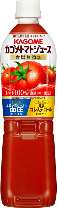 カゴメ トマトジュース 食塩無添加 720ml ペットボトル 30本 (15本入×2 まとめ買い) 野菜ジュース 機能性表示食品 とまとジュース ラベルなし