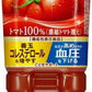 カゴメ トマトジュース 食塩無添加 720ml ペットボトル 30本 (15本入×2 まとめ買い) 送料無料 野菜ジュース 機能性表示食品