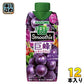 カゴメ 野菜生活100 スムージー 巨峰&カシスミックス 330ml 紙パック 12本入 Smoothie Mix ぶどう 季節限定 砂糖不使用