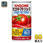 カゴメ トマトジュース 低塩 190g 缶 60本 (30本入×2 まとめ買い) トマトジュース 機能性表示食品