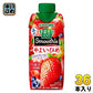 カゴメ 野菜生活100 スムージー やよいひめ&ワイルドブルーベリーMix 330ml 紙パック 36本 (12本入×3 まとめ買い) 野菜ジュース いちご やよいひめ Smoothie 季節限定