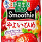カゴメ 野菜生活100 スムージー やよいひめ&ワイルドブルーベリーMix 330ml 紙パック 36本 (12本入×3 まとめ買い) 野菜ジュース いちご やよいひめ Smoothie 季節限定