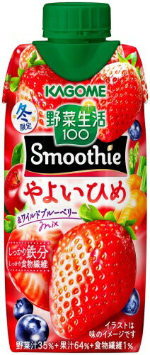 カゴメ 野菜生活100 スムージー やよいひめ&ワイルドブルーベリーMix 330ml 紙パック 36本 (12本入×3 まとめ買い) 野菜ジュース いちご やよいひめ Smoothie 季節限定
