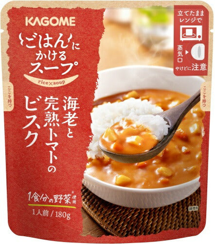 カゴメ ごはんにかけるスープ 海老と完熟トマトのビスク 180g パウチ 60袋 (30袋入×2 まとめ買い) スープ