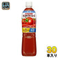 カゴメ トマトジュース 低塩 720ml ペットボトル 30本 (15本入×2 まとめ買い) トマトジュース 機能性表示食品