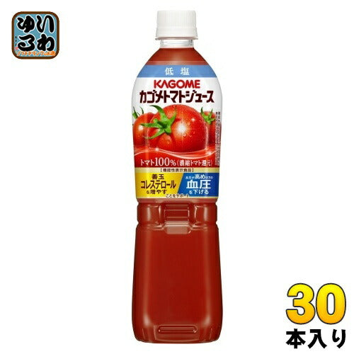カゴメ トマトジュース 低塩 720ml ペットボトル 30本 (15本入×2 まとめ買い) トマトジュース 機能性表示食品