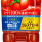 カゴメ トマトジュース 低塩 720ml ペットボトル 15本入 トマトジュース 機能性表示食品 リコピン GABA
