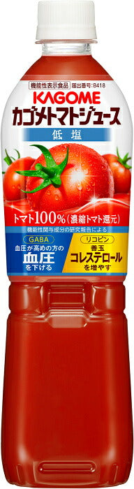 カゴメ トマトジュース 低塩 720ml ペットボトル 30本 (15本入×2 まとめ買い) トマトジュース 機能性表示食品 リコピン GABA