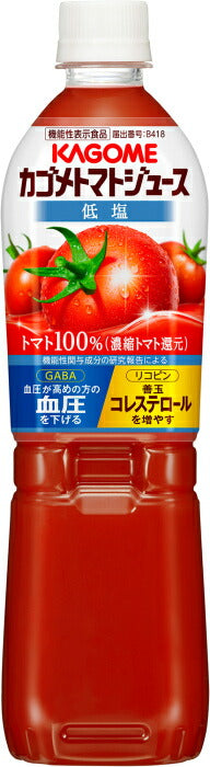 カゴメ トマトジュース 低塩 720ml ペットボトル 30本 (15本入×2 まとめ買い) トマトジュース 機能性表示食品 リコピン GABA