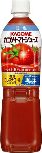 カゴメ トマトジュース 低塩 720ml ペットボトル 30本 (15本入×2 まとめ買い) トマトジュース 機能性表示食品