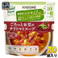 カゴメ プラントベース ごろっとお豆のチリトマトスープ 250g パウチ 20袋 (10袋入×2 まとめ買い) 野菜と豆でできたスープ 野菜スープ ヴィーガン ベジタリアン