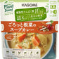 カゴメ プラントベース ごろっと根菜のスープカレー 250g パウチ 20袋 (10袋入×2 まとめ買い) 野菜と豆でできたスープ ヴィーガン ベジタリアン