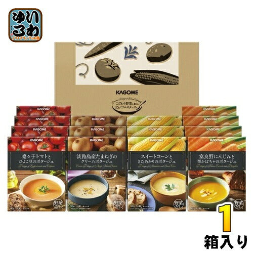 カゴメ こだわり野菜を楽しむプレミアムポタージュ 4種 PP-50 1箱 (14食入） スープ ポタージュ 詰合せ 詰め合わせ セット ギフト 贈答用