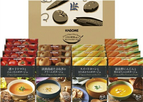 カゴメ こだわり野菜を楽しむプレミアムポタージュ 4種 PP-50 1箱 (14食入） スープ ポタージュ 詰合せ 詰め合わせ セット ギフト 贈答用
