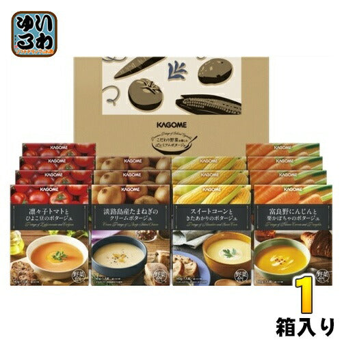 カゴメ こだわり野菜を楽しむプレミアムポタージュ 4種 PP-50 1箱 (14食入） スープ ポタージュ 詰合せ 詰め合わせ セット ギフト 贈答用