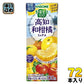 カゴメ 野菜生活100 高知和柑橘ミックス 195ml 紙パック 72本 (24本入×3 まとめ買い) 〔野菜ジュース〕
