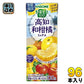 カゴメ 野菜生活100 高知和柑橘ミックス 195ml 紙パック 96本 (24本入×4 まとめ買い) 〔野菜ジュース〕