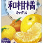 カゴメ 野菜生活100 高知和柑橘ミックス 195ml 紙パック 96本 (24本入×4 まとめ買い) 〔野菜ジュース〕