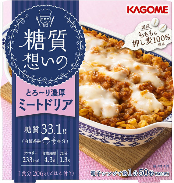 カゴメ 糖質想いの ミートドリア 206g 6個入×4 まとめ買い 〔ロカボ 押し麦 麦ごはん 食物繊維 レンジ調理〕