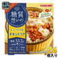 カゴメ 糖質想いの チキンドリア 206g 6個入×4 まとめ買い 〔押ロカボ し麦 麦ごはん 食物繊維 レンジ調理 どりあ〕