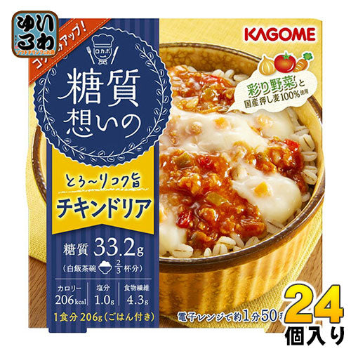 カゴメ 糖質想いの チキンドリア 206g 6個入×4 まとめ買い 〔押ロカボ し麦 麦ごはん 食物繊維 レンジ調理 どりあ〕