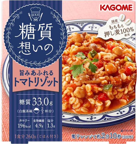 カゴメ 糖質想いの トマトリゾット 260g 6個入×4 まとめ買い 〔ロカボ 押し麦 麦ごはん 食物繊維 レンジ調理 りぞっと〕