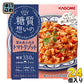 カゴメ 糖質想いの トマトリゾット 260g 6個入×4 まとめ買い 〔ロカボ 押し麦 麦ごはん 食物繊維 レンジ調理 りぞっと〕