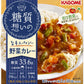 カゴメ 糖質想いの 野菜カレー 240g 6個入×4 まとめ買い 〔押し麦 食物繊維 レンジ調理 国産〕