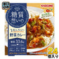 カゴメ 糖質想いの 野菜カレー 240g 6個入×4 まとめ買い 〔押し麦 食物繊維 レンジ調理 国産〕