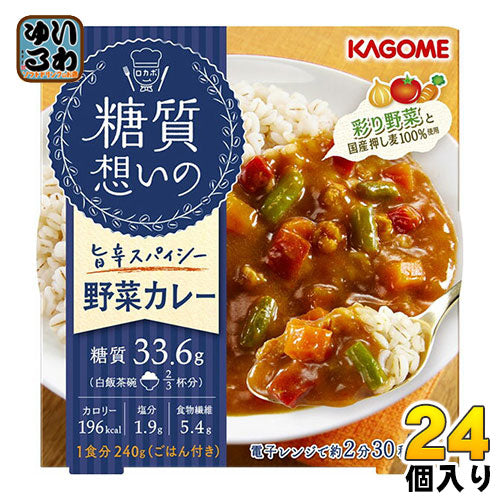 カゴメ 糖質想いの 野菜カレー 240g 6個入×4 まとめ買い 〔押し麦 食物繊維 レンジ調理 国産〕