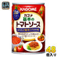 カゴメ 基本のトマトソース 295g 缶 48個 (24個入×2 まとめ買い) 簡単 マイルド 使い切り 料理
