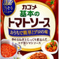 カゴメ 基本のトマトソース 295g 缶 24個入 簡単 マイルド 使い切り 料理