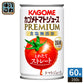 カゴメ トマトジュース プレミアム 2026 食塩無添加 160g 缶 60本 (30本入×2 まとめ買い) PREMIUM 数量限定 リコピンたっぷり ストレート製法 2026年収穫 プレミアムトマト