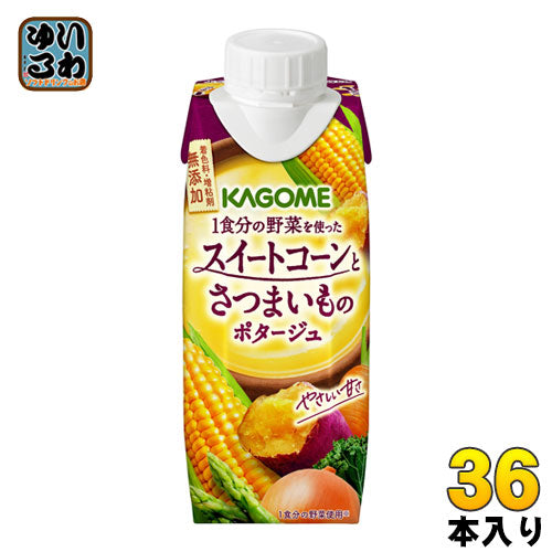 カゴメ 1食分の野菜を使った スイートコーンとさつまいものポタージュ 250g 紙パック 36本 (12本入×3 まとめ買い) 〔スープ飲料〕