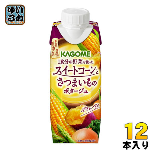 カゴメ 1食分の野菜を使った スイートコーンとさつまいものポタージュ 250g 紙パック 12本入 〔スープ飲料〕