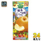 カゴメ 野菜生活100 栃木にっこり梨ミックス 195ml 紙パック 24本入 野菜ジュース 季節限定 ビタミン 砂糖不使用