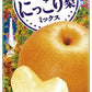 カゴメ 野菜生活100 栃木にっこり梨ミックス 195ml 紙パック 24本入 野菜ジュース 季節限定 ビタミン 砂糖不使用