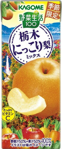 カゴメ 野菜生活100 栃木にっこり梨ミックス 195ml 紙パック 48本 (24本入×2 まとめ買い) 野菜ジュース 季節限定 ビタミン 砂糖不使用