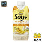 カゴメ 野菜生活 Soy+ ソイプラス まろやかバナナMix 330ml 紙パック 36本 (12本入×3 まとめ買い) 野菜ジュース
