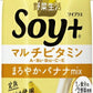 カゴメ 野菜生活 Soy+ ソイプラス まろやかバナナMix 330ml 紙パック 24本 (12本入×2 まとめ買い) 野菜ジュース