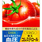 カゴメ トマトジュース 食塩無添加 200ml 紙パック 48本 (24本入×2 まとめ買い) 機能性表示食品 トマト100％ 送料無料 血圧・血中コレステロール対策 野菜ジュース